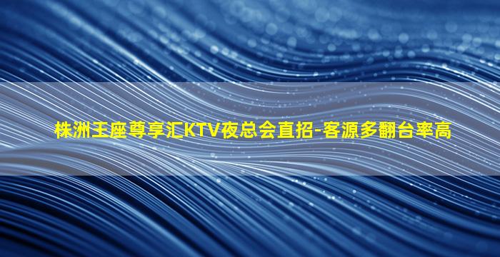 南通酒吧招聘