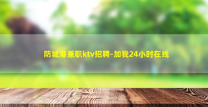 安顺夜场招聘